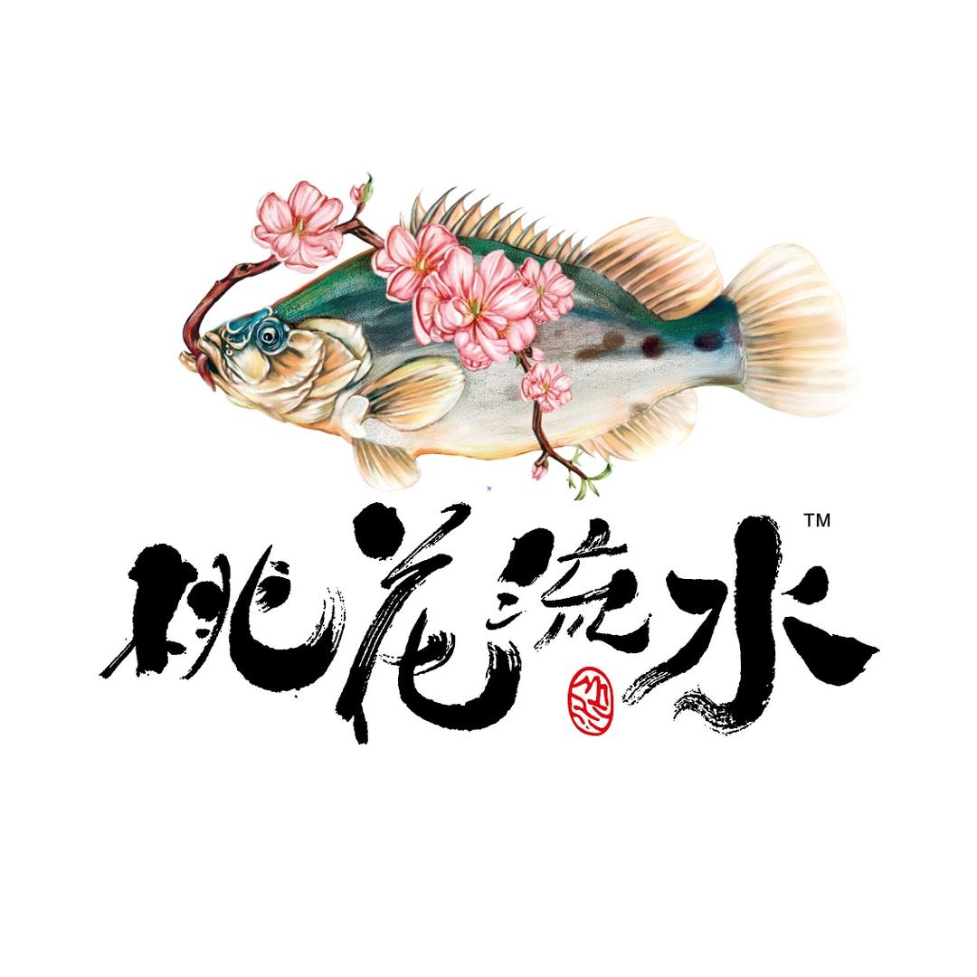 桃花流水胡兴堂桃花流水水产制品专卖店