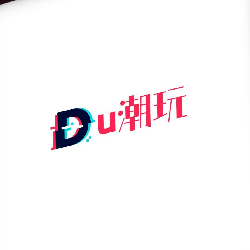 Du潮玩