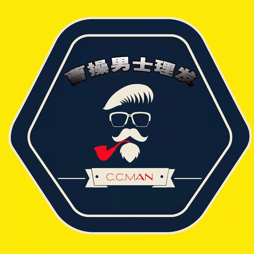 曹操男士理容馆