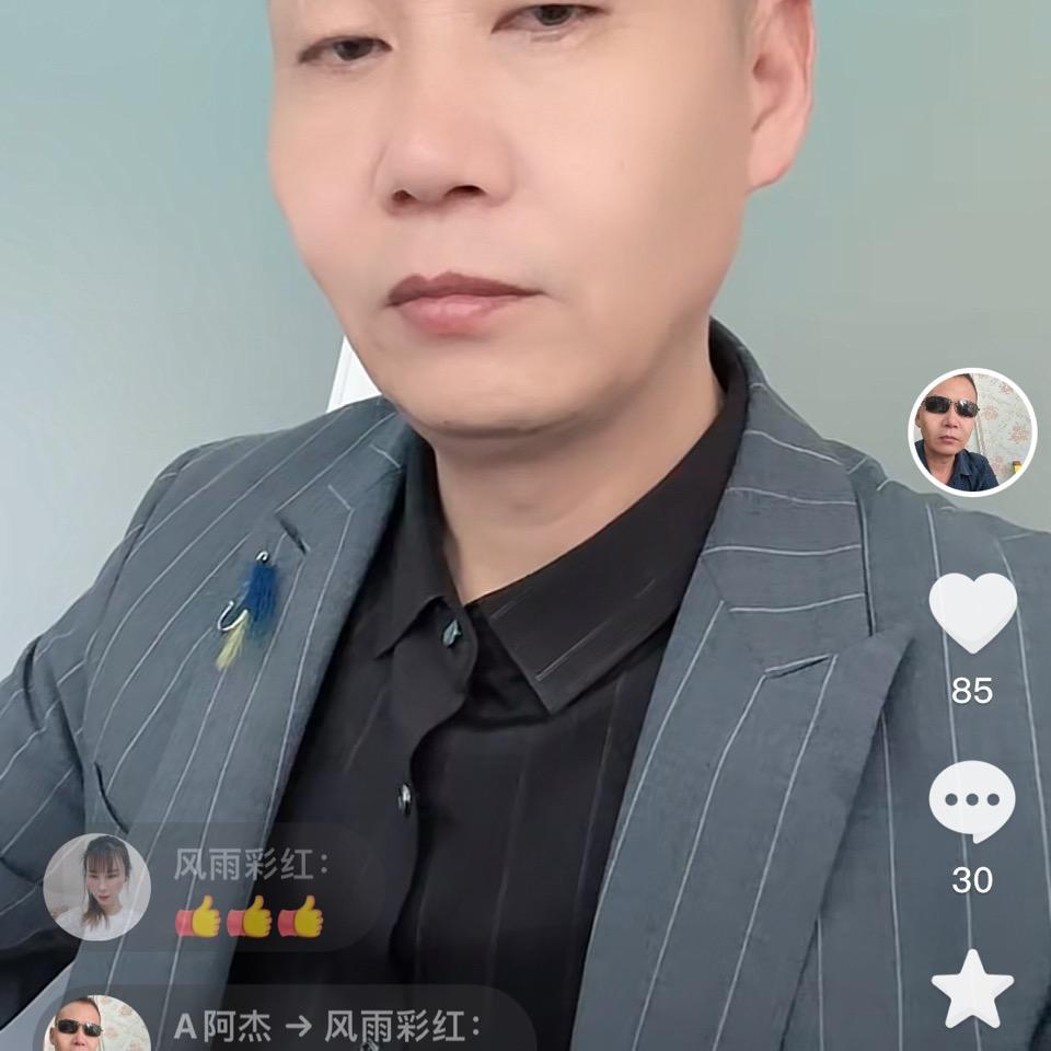 A阿杰