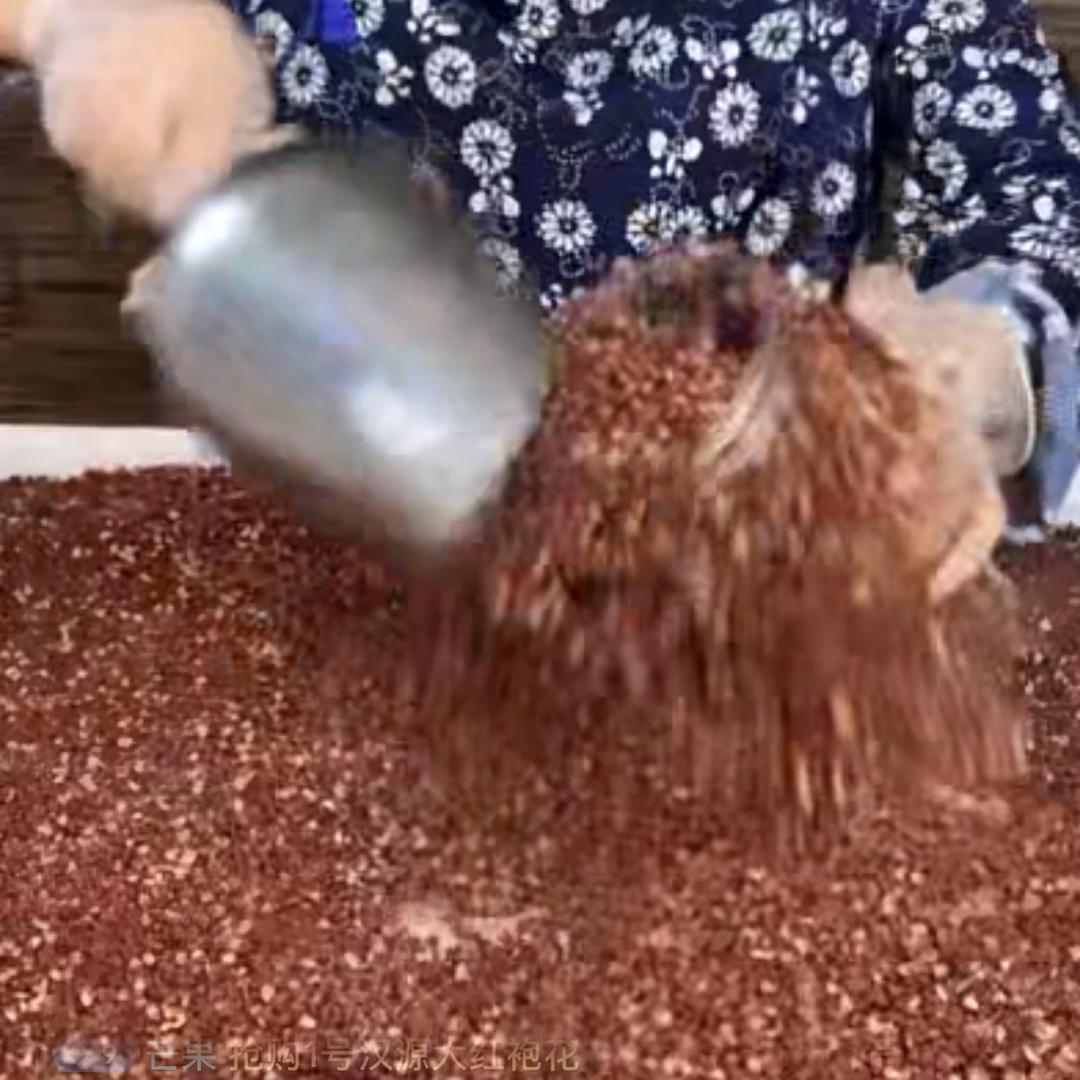 花椒大王
