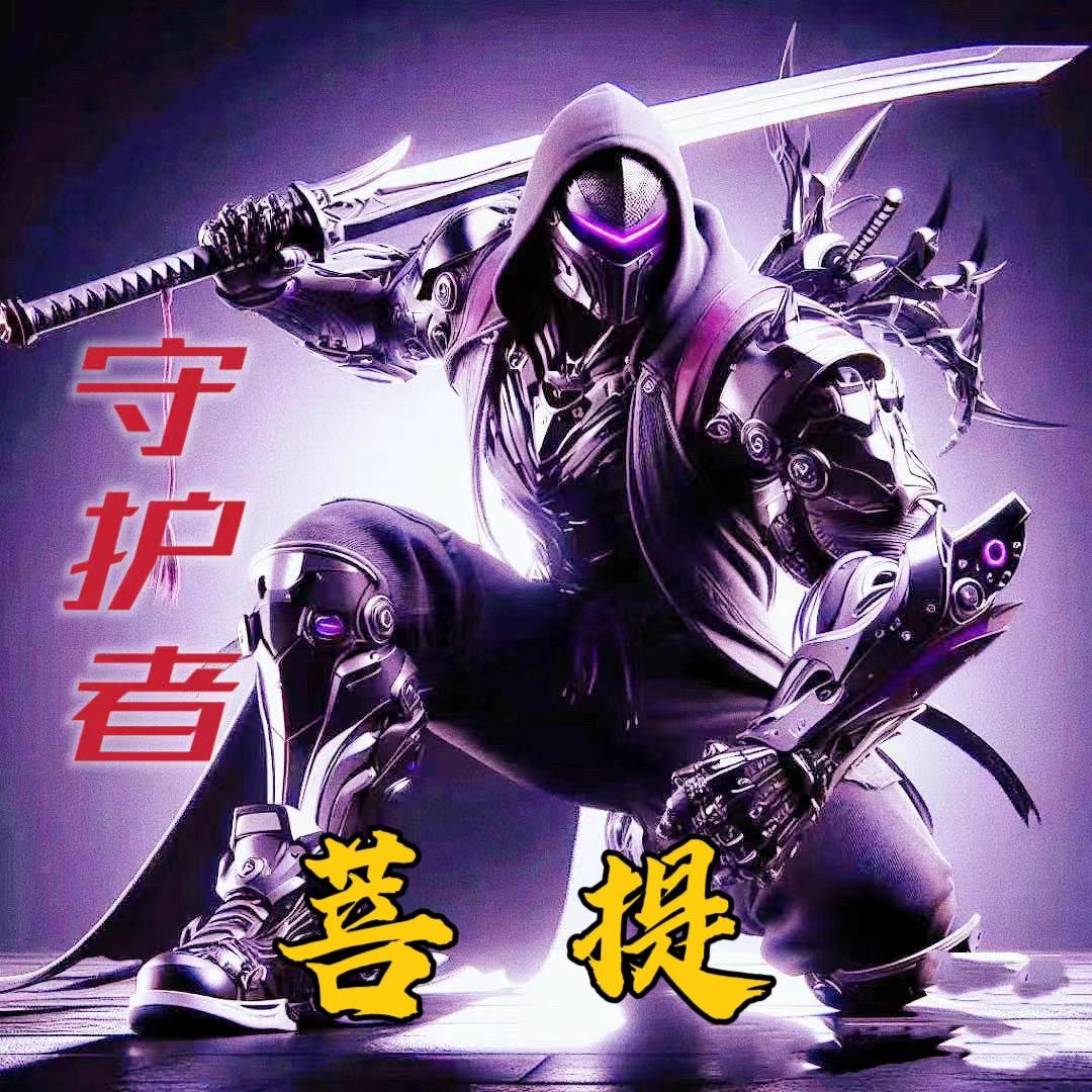 -菩提本無树ఇ