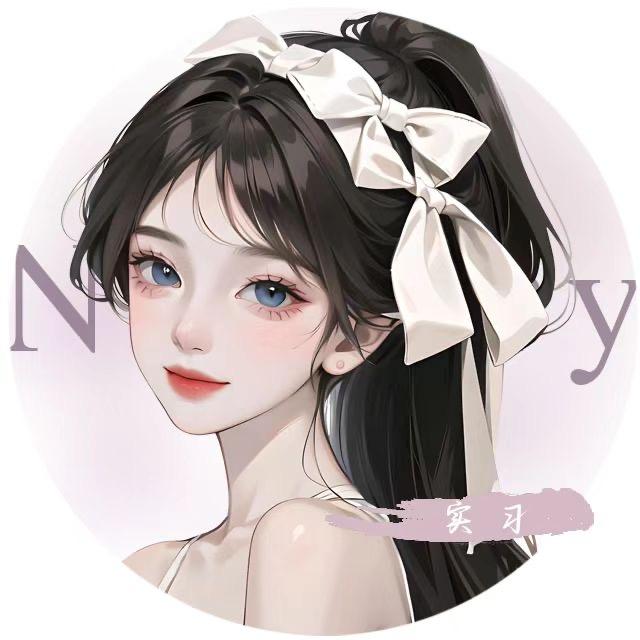 澈💫