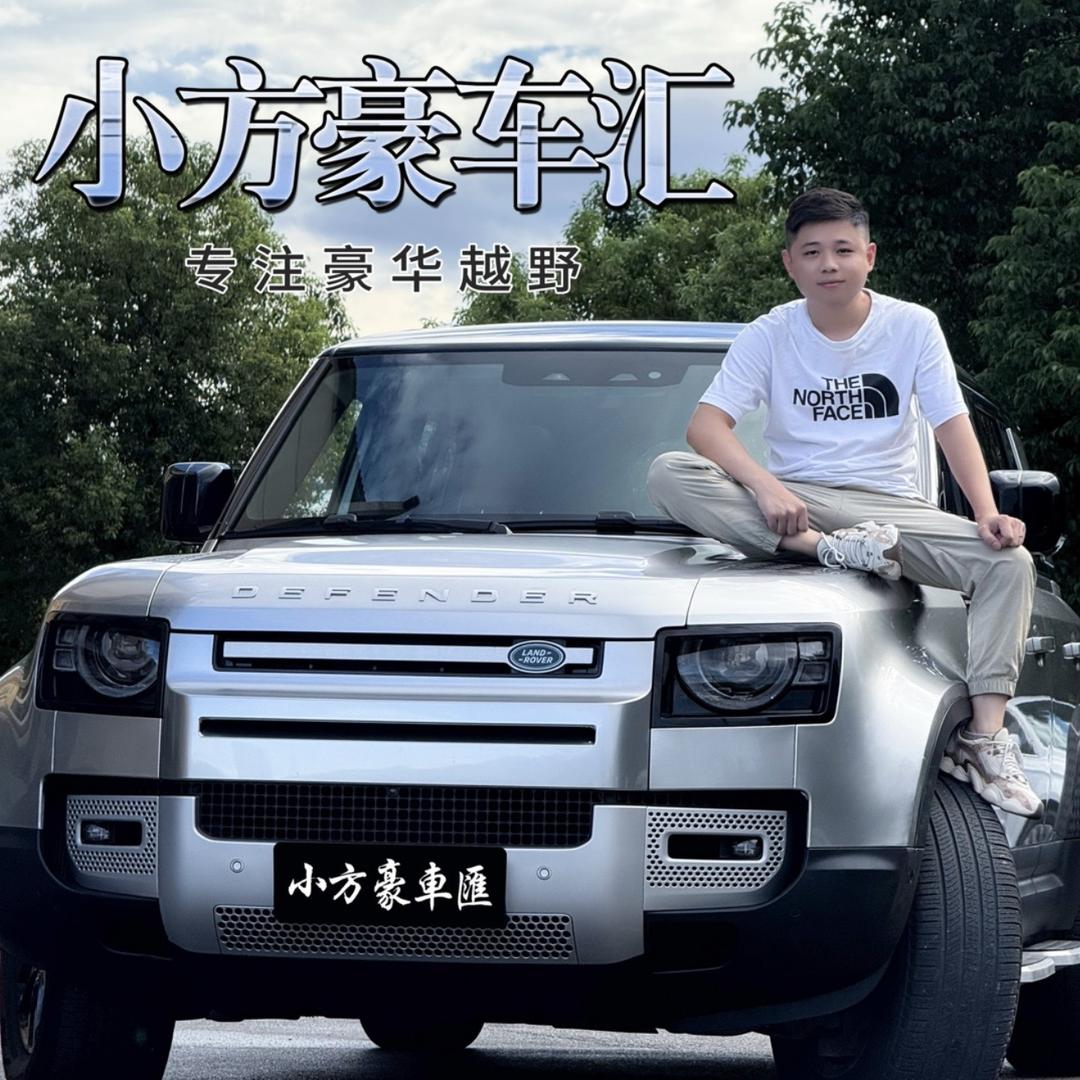 小方豪车汇