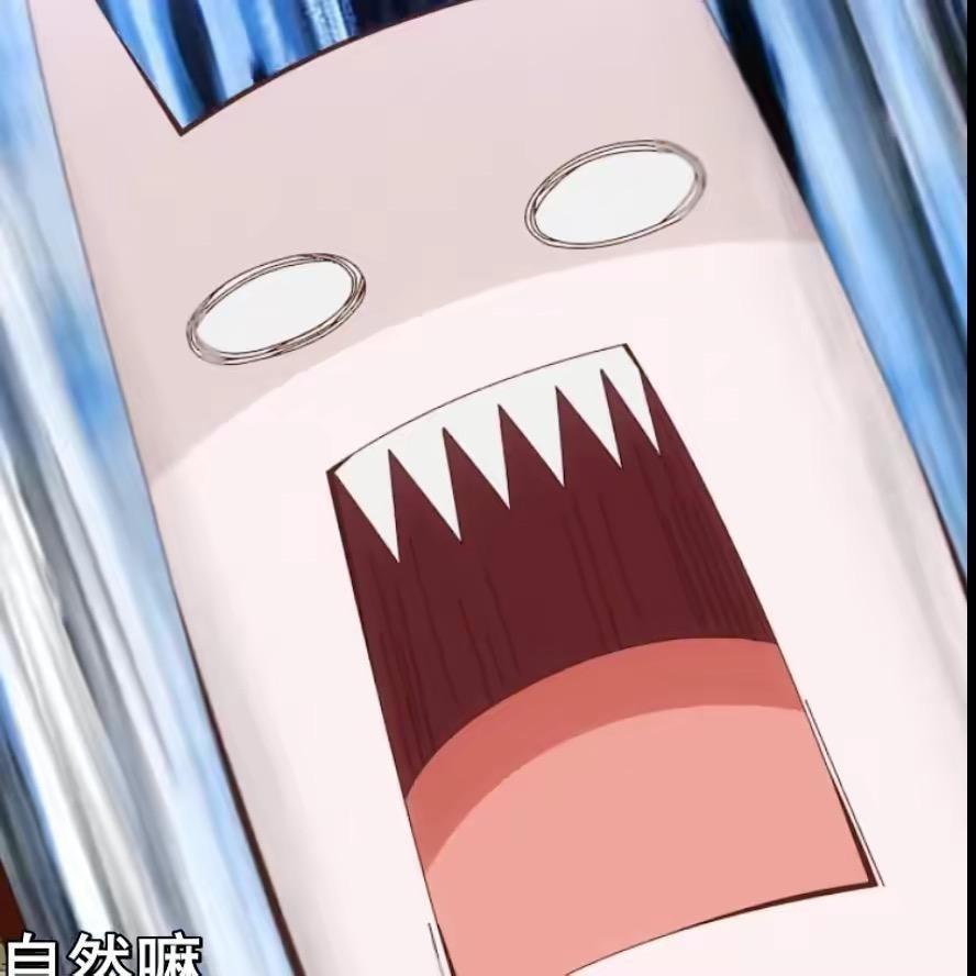 重生之我是芜湖