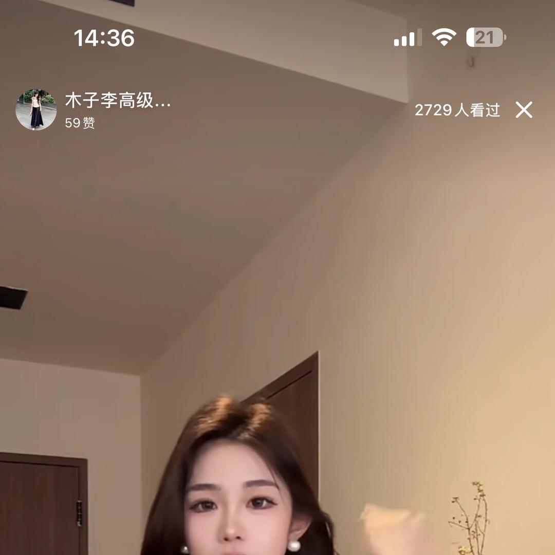 天流跨境七七(云界互联)