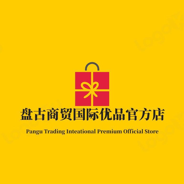 盘古工厂店