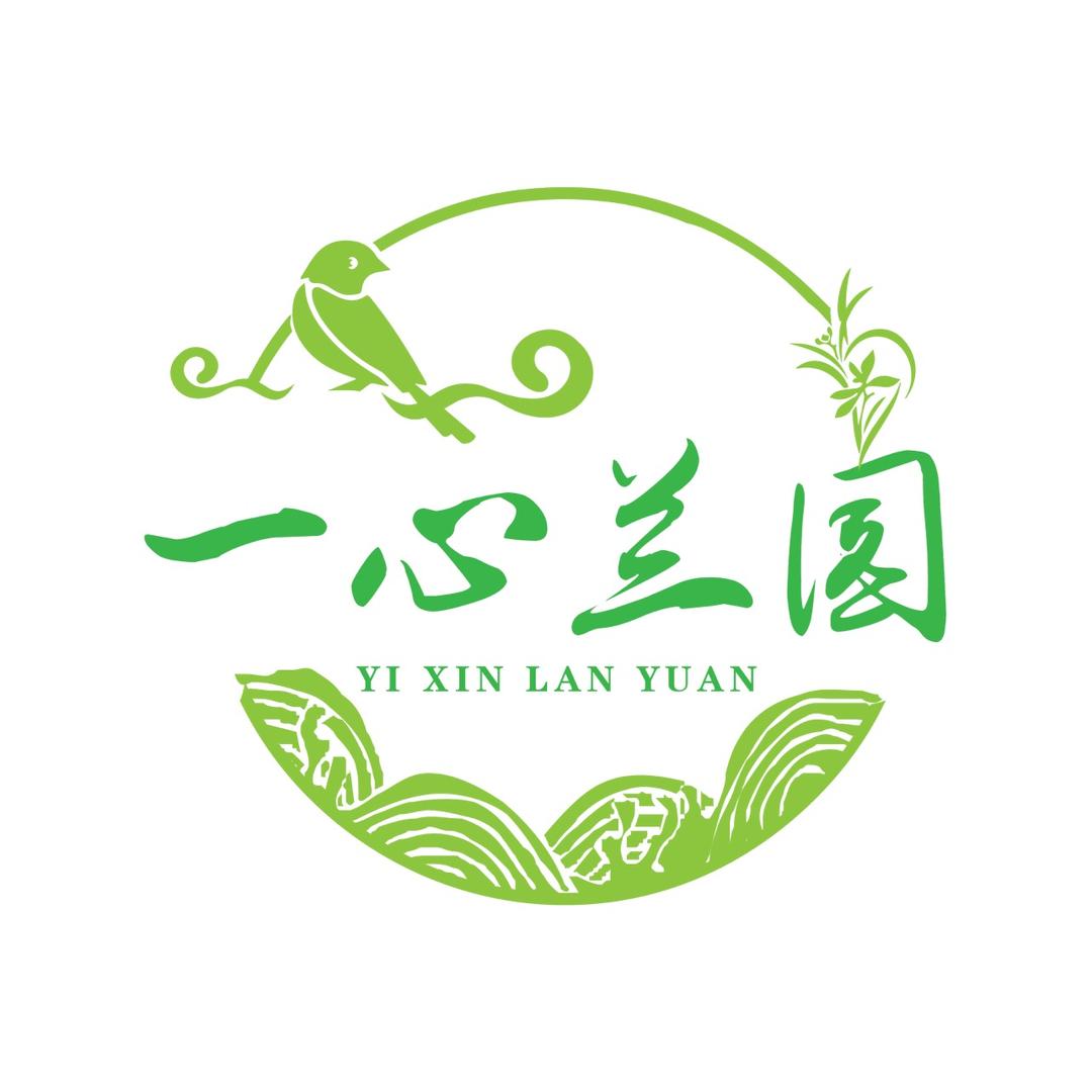 一心兰园