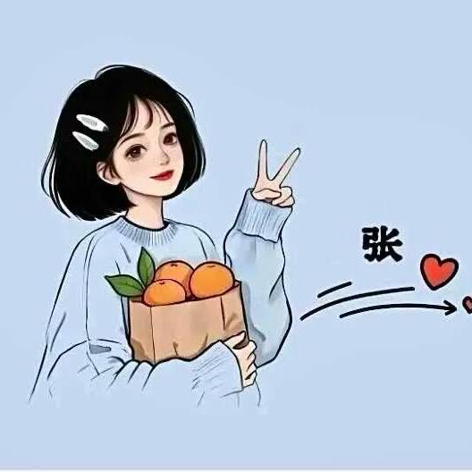 🍊橘 子🍊