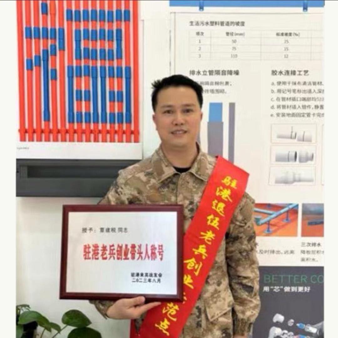 亿柳水电安装团队