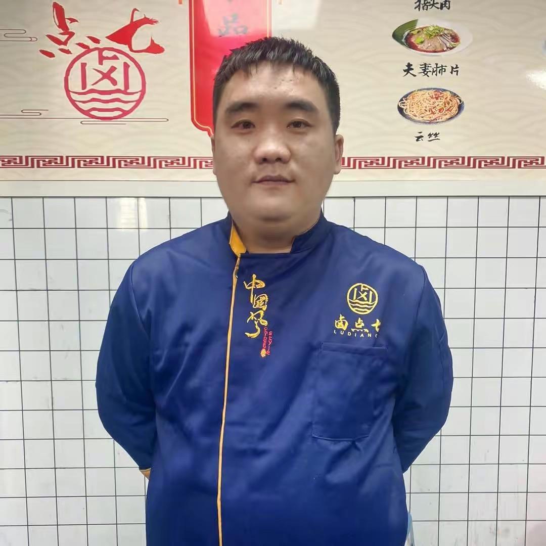 卤点七卤味