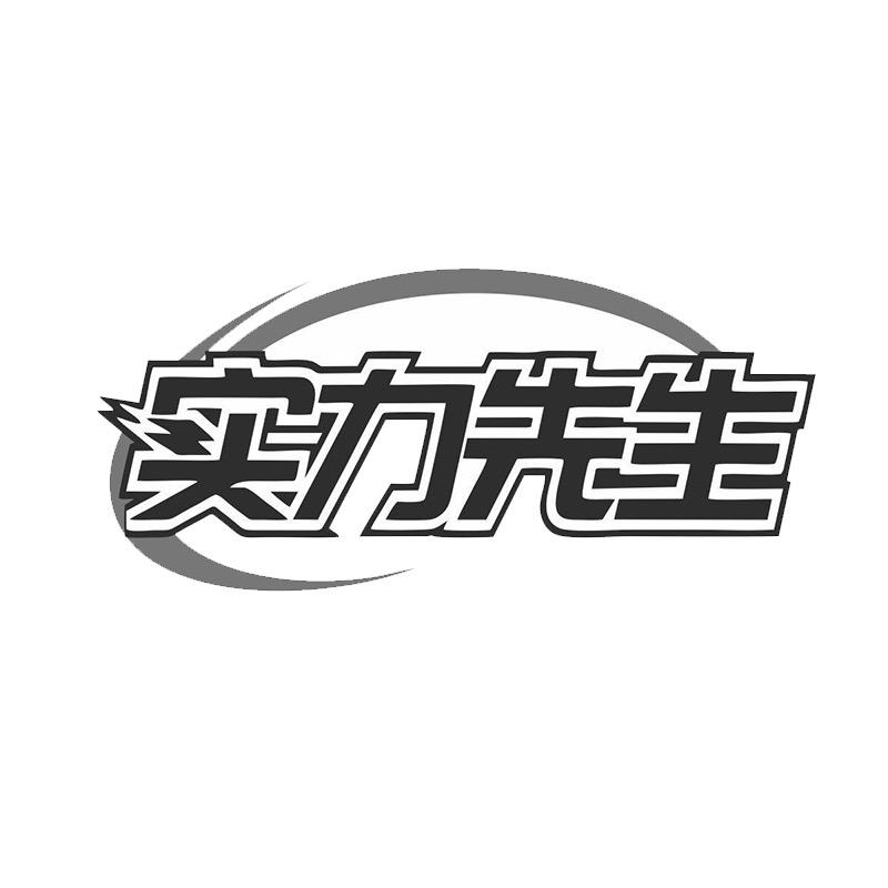 实力先生金洁鹰家居清洁专卖店