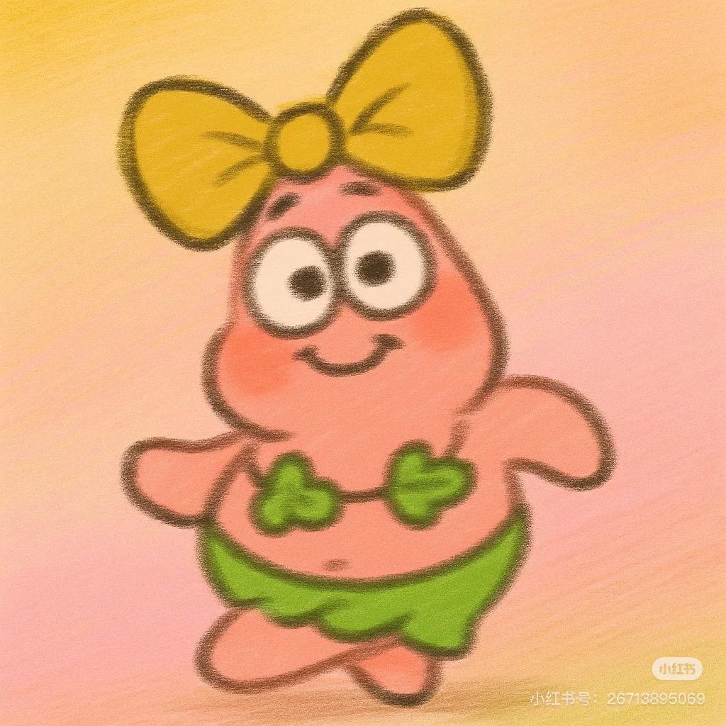 今年十八