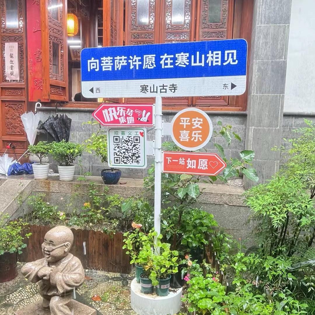 凌晨三点的偷饭贼