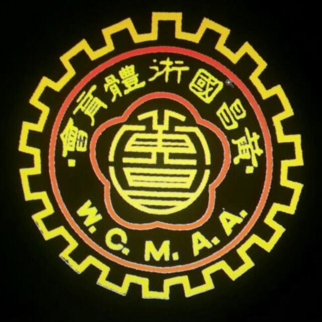 禪清港澳黃昌國術體育會