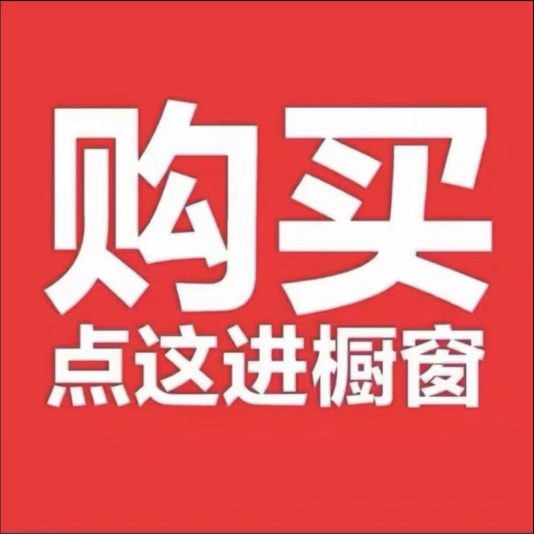 琼宝潮牌服饰