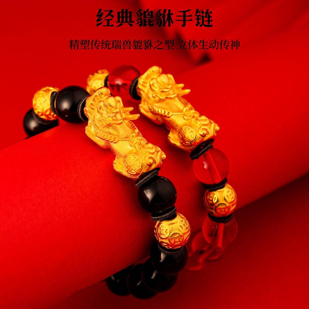 达美轻奢饰品保色大貔貅