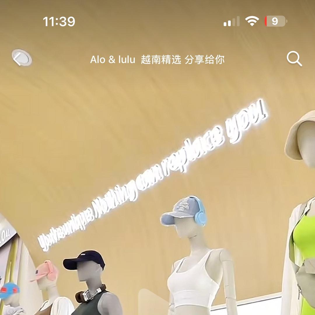 Osoki yoga贴身衣物店