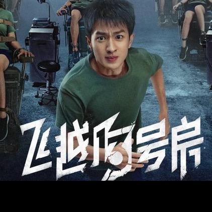 大家一起来看电影！