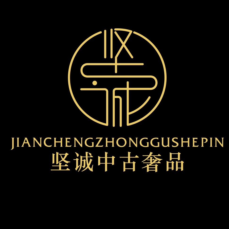 杭州萧山甄奢贸易商行