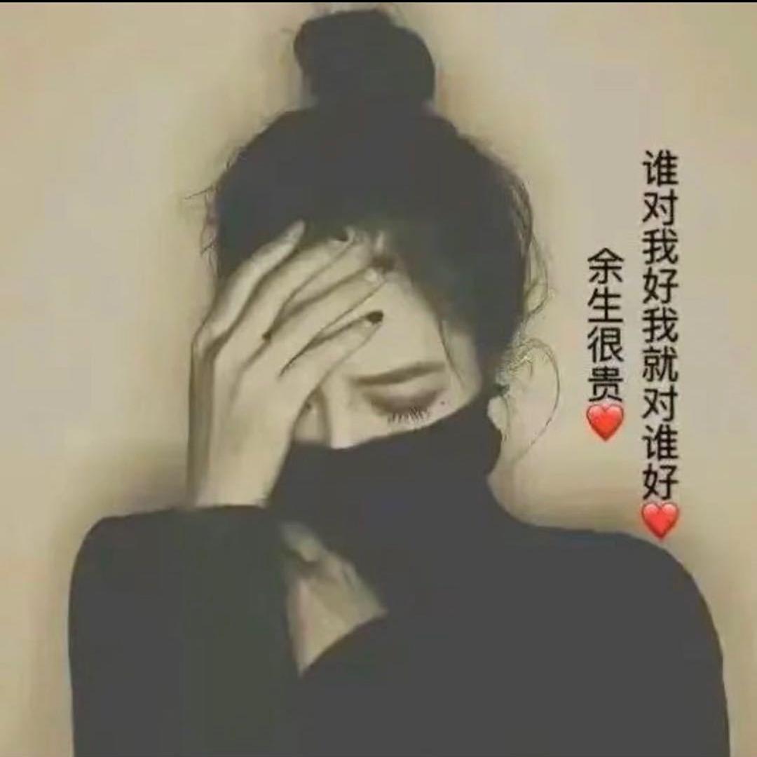 💋往后@余生💋