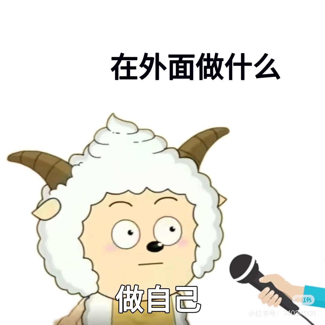 时光孃孃