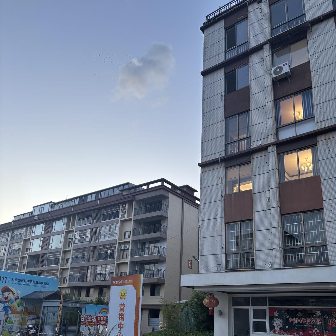 领秀城置业天团