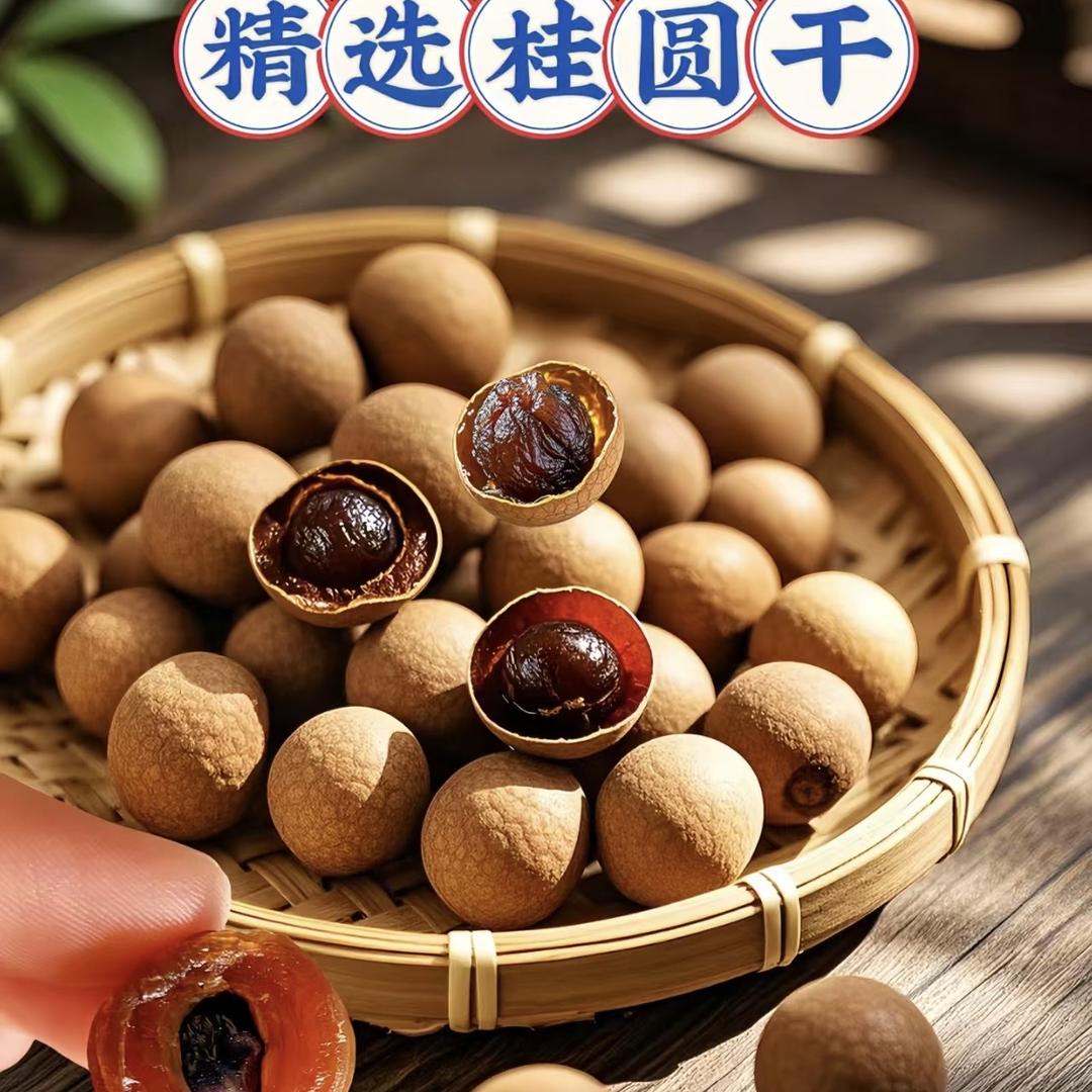 漳州尚好佳食品店