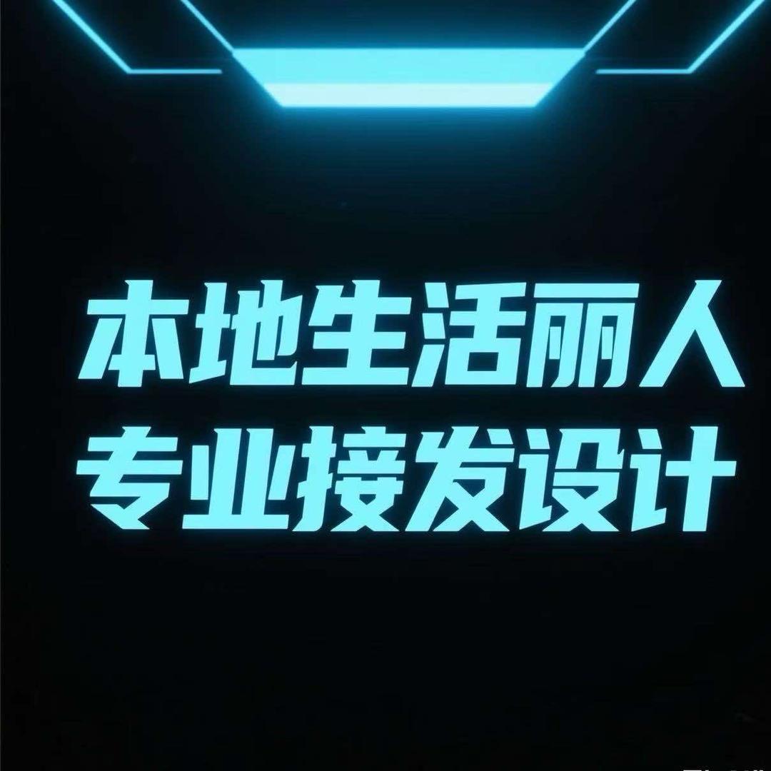 臻艺美发店