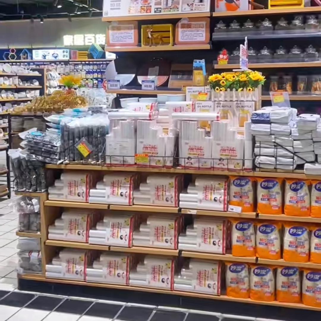 超～市特惠Go