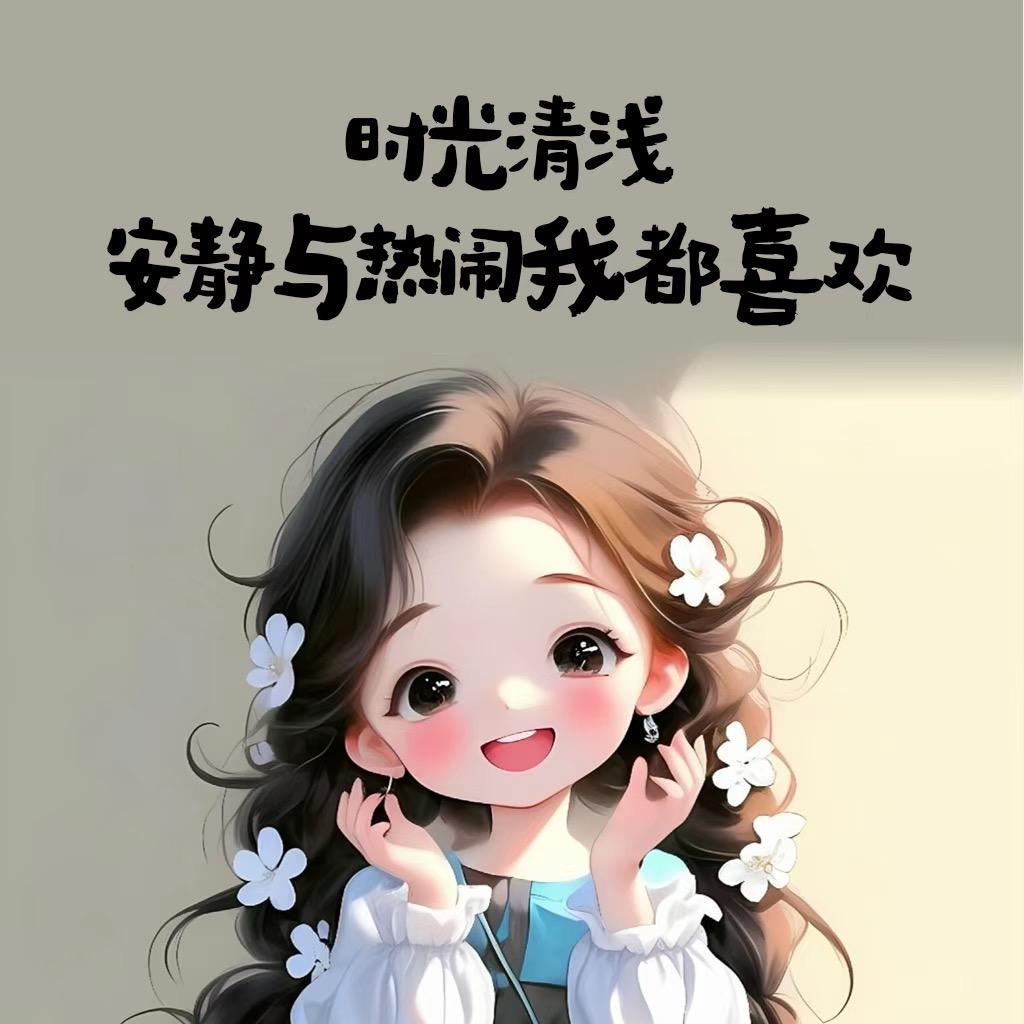 ༊ღ᭄💞红☾⋆᭄💞
