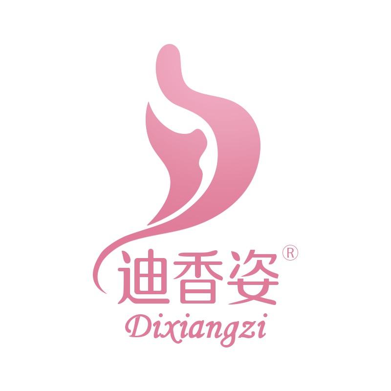 迪香姿内衣店
