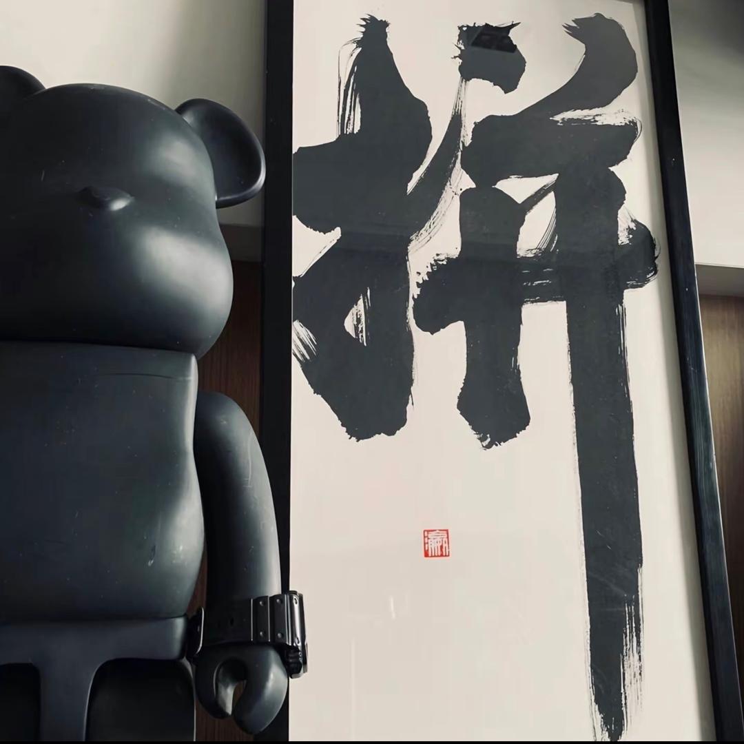 秋秋大宝呗
