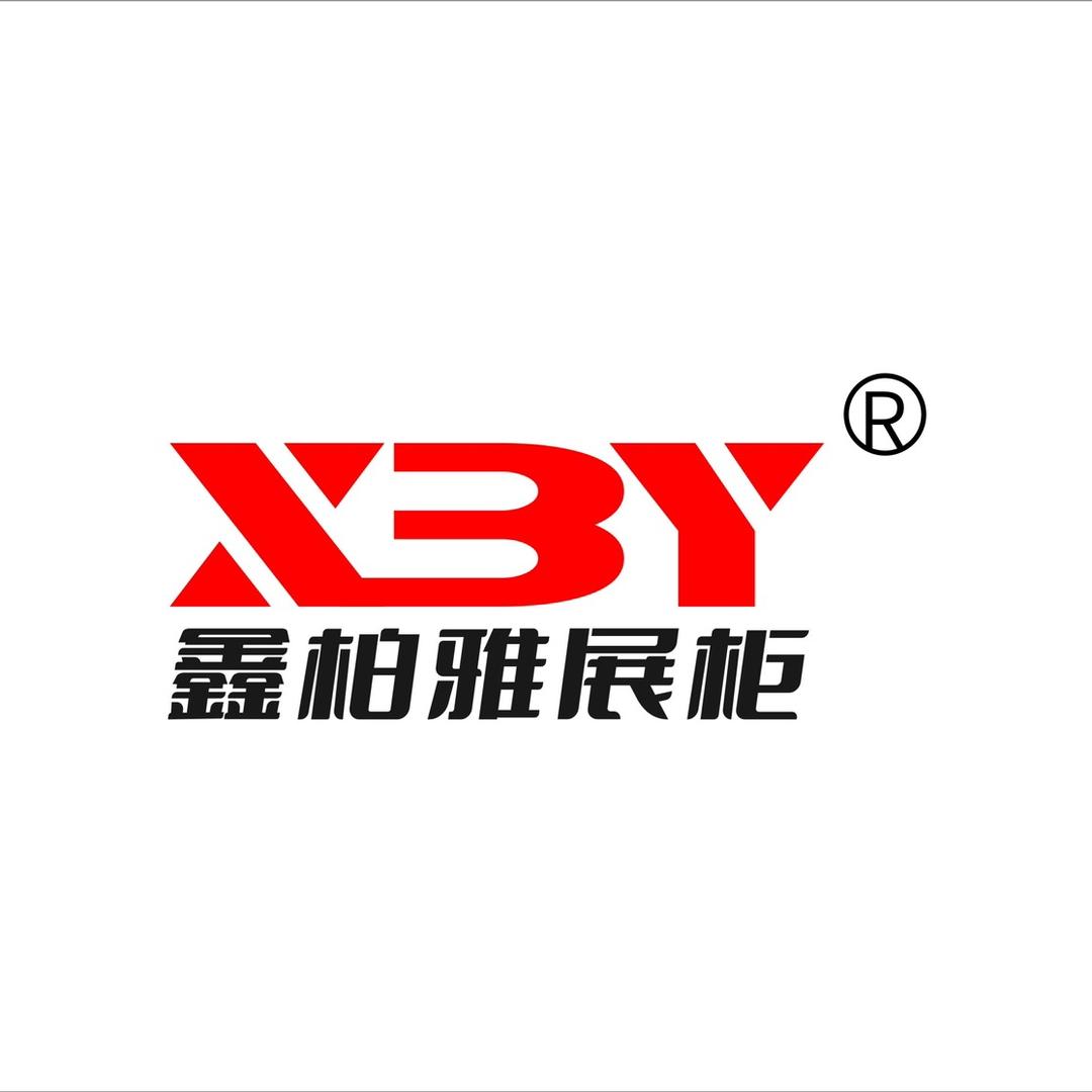鑫柏雅展柜官方账号