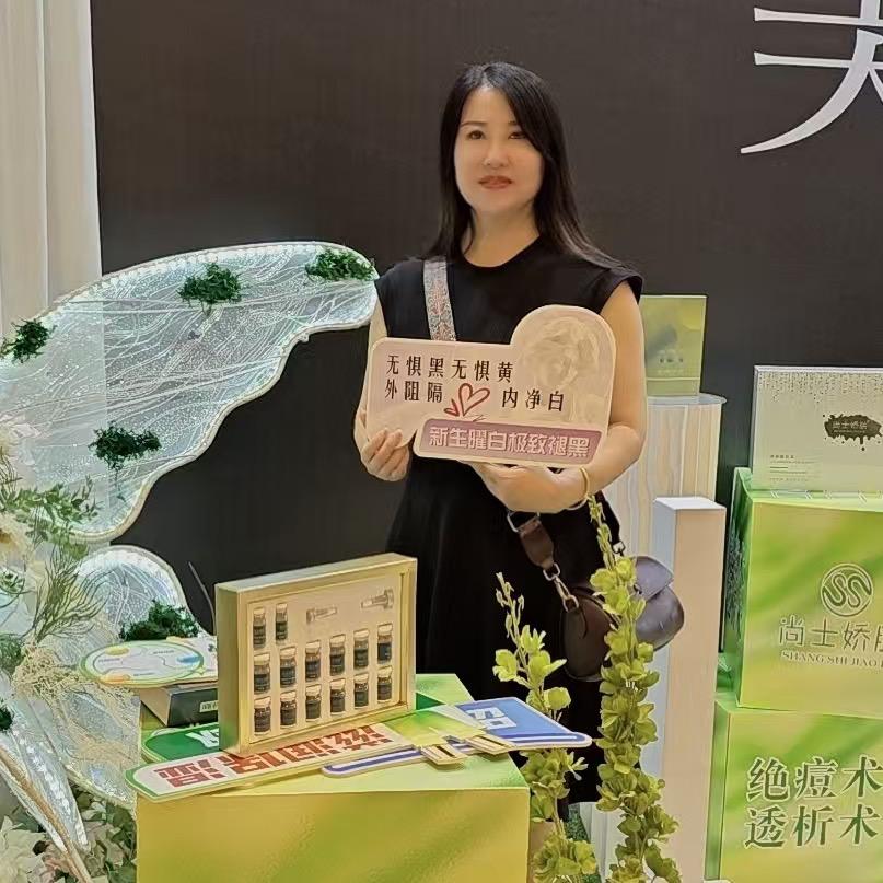 俏丽美容养生会馆官方号