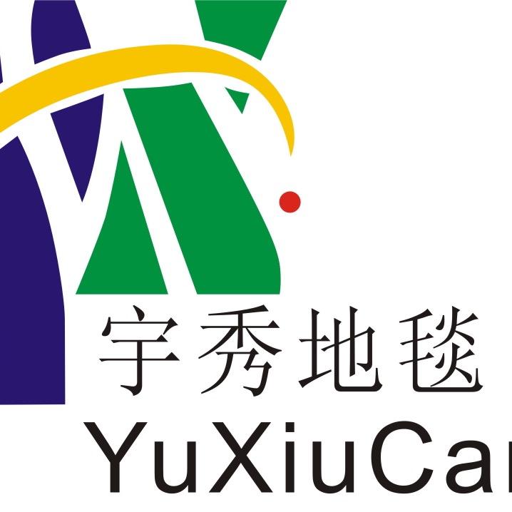 宇秀地毯国际馆