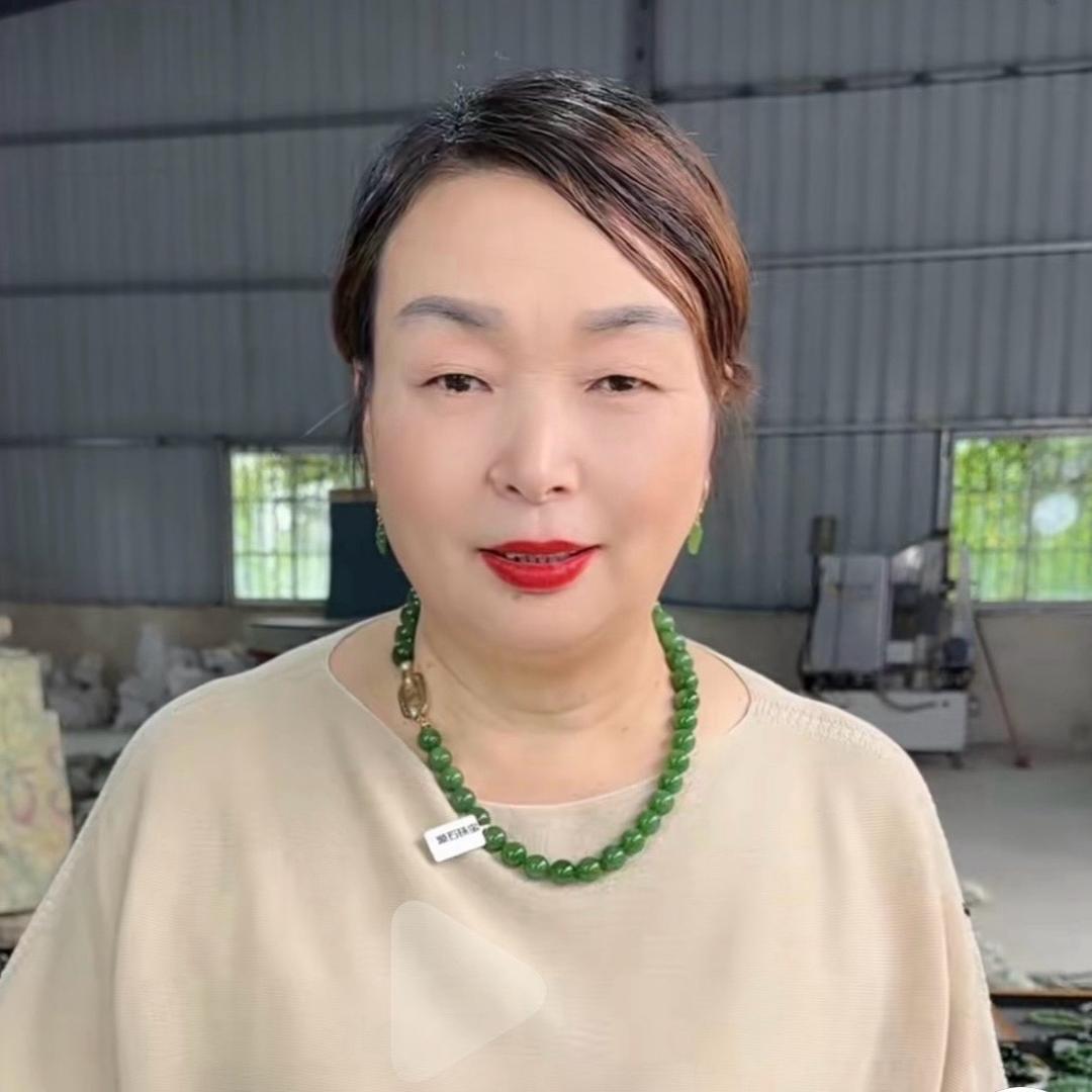 源石金姐珠宝金姐说玉