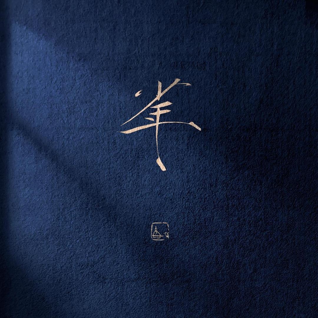 娱乐⭕️