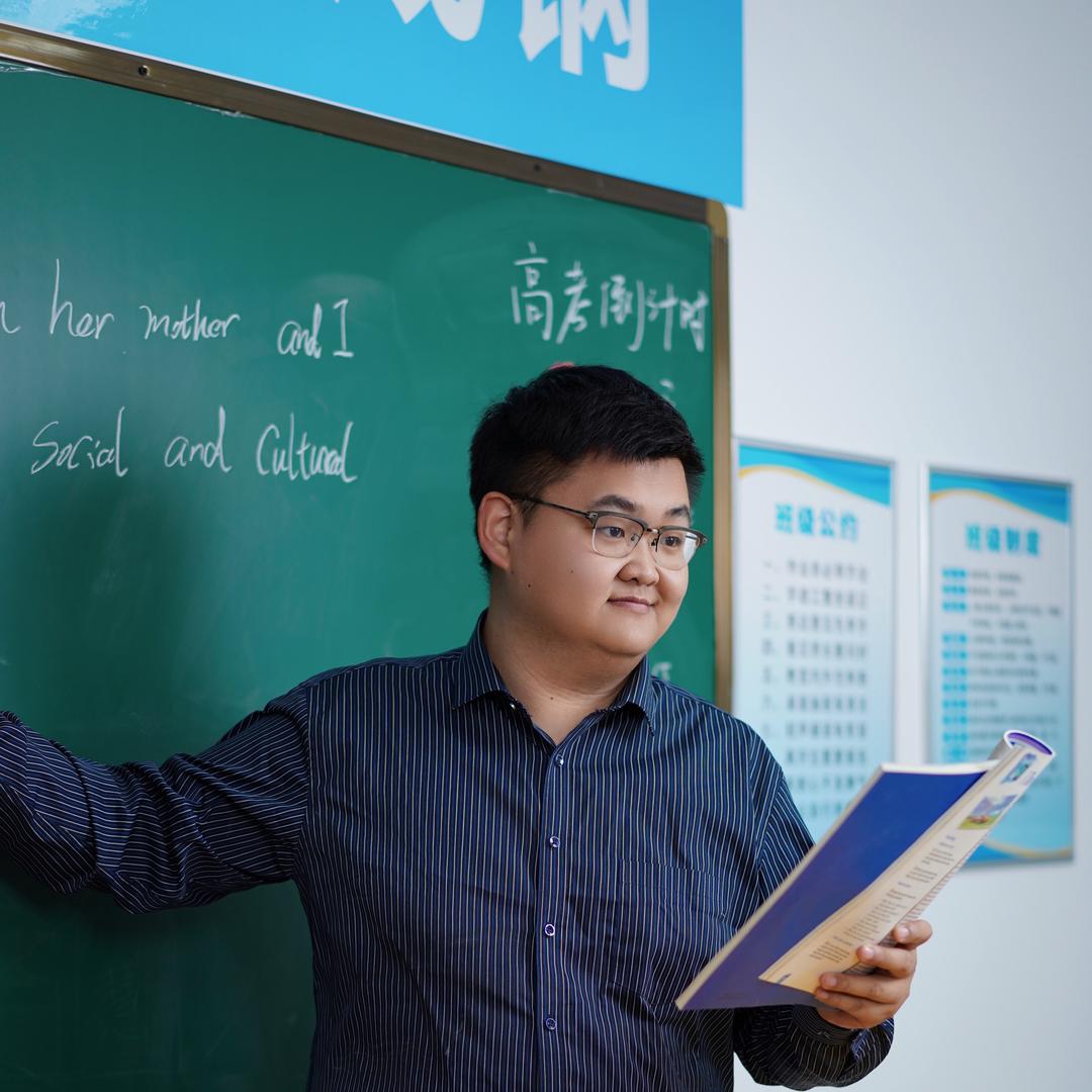 金榜题名升学规划