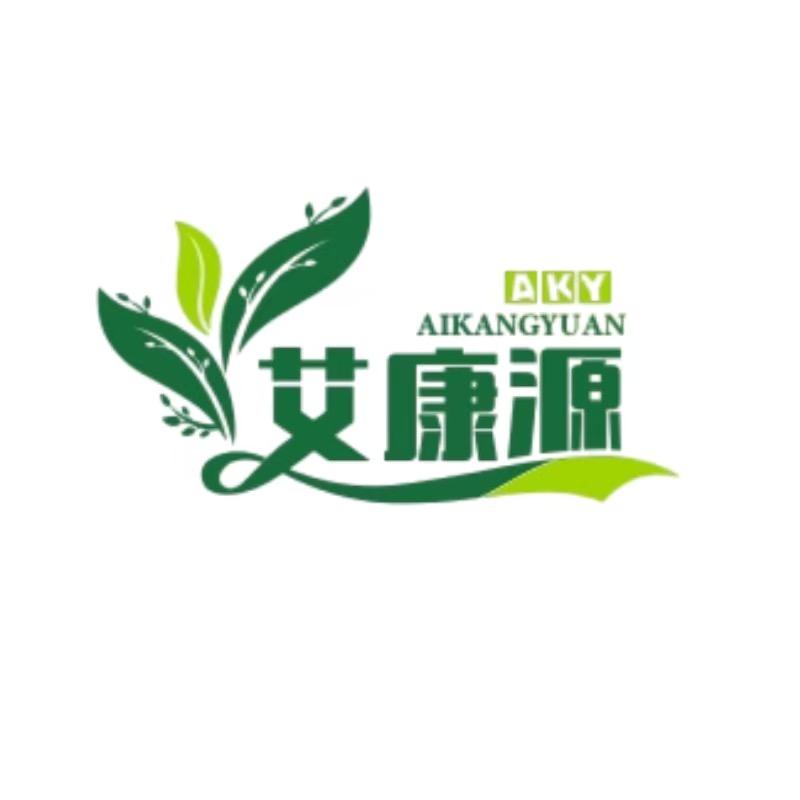 艾康源艾甄选