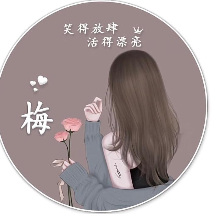 懂你的我