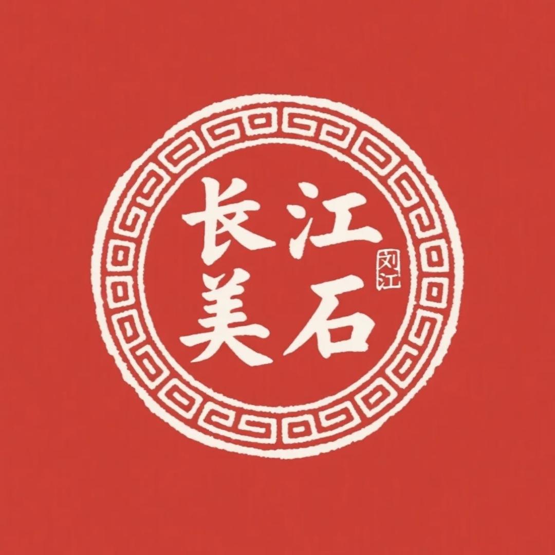 長江甄选