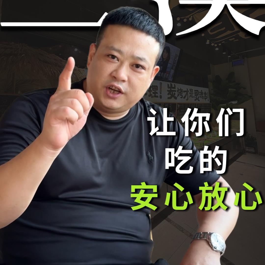 龙哥在兰溪做鲜货烧烤