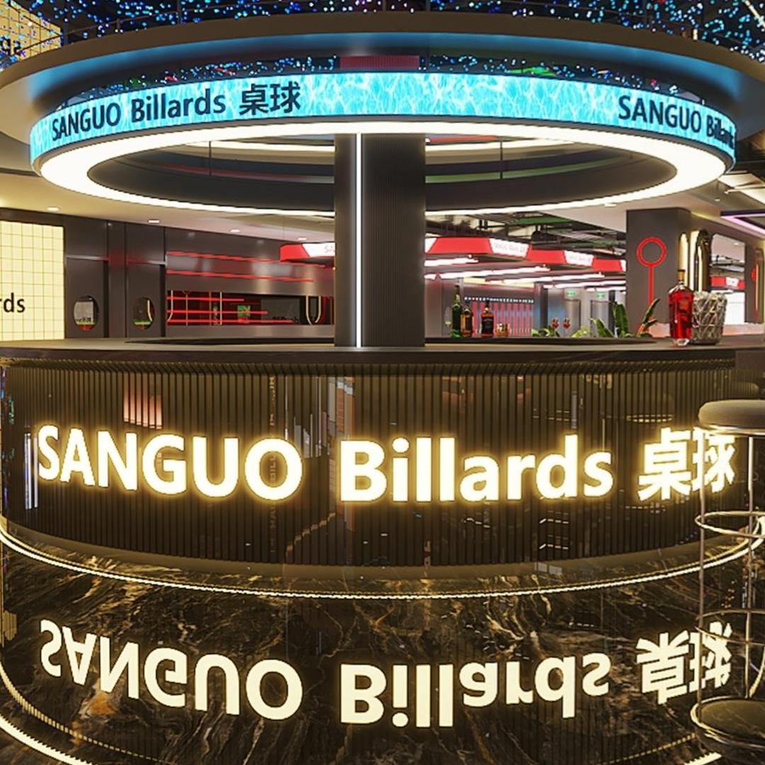 SG三国台球俱乐部