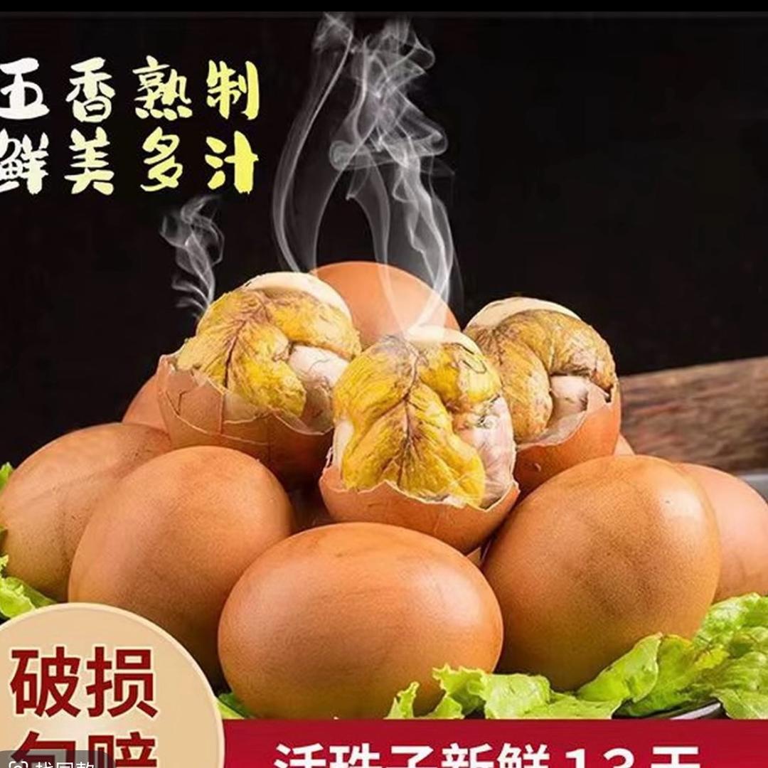 小高不高