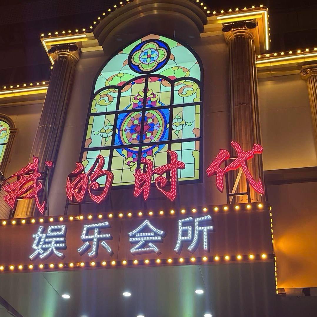 子萌