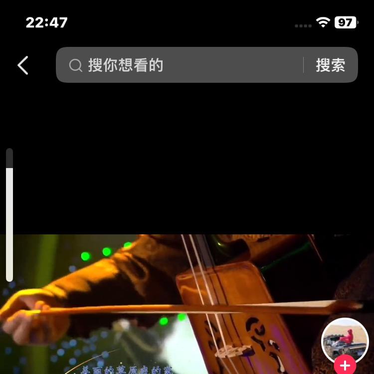 煜