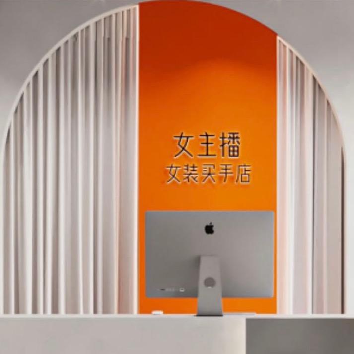 绍兴女主播:匡总穿搭