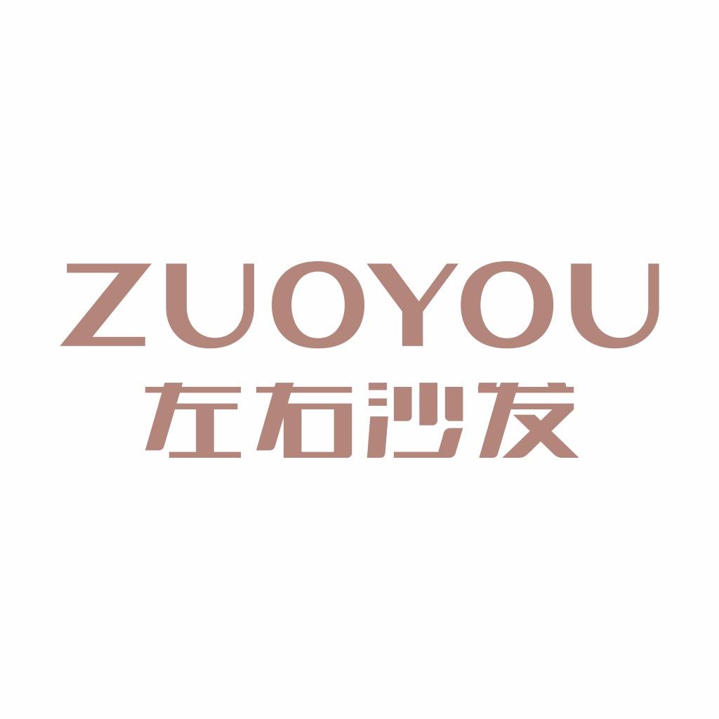 左右沙发工厂店