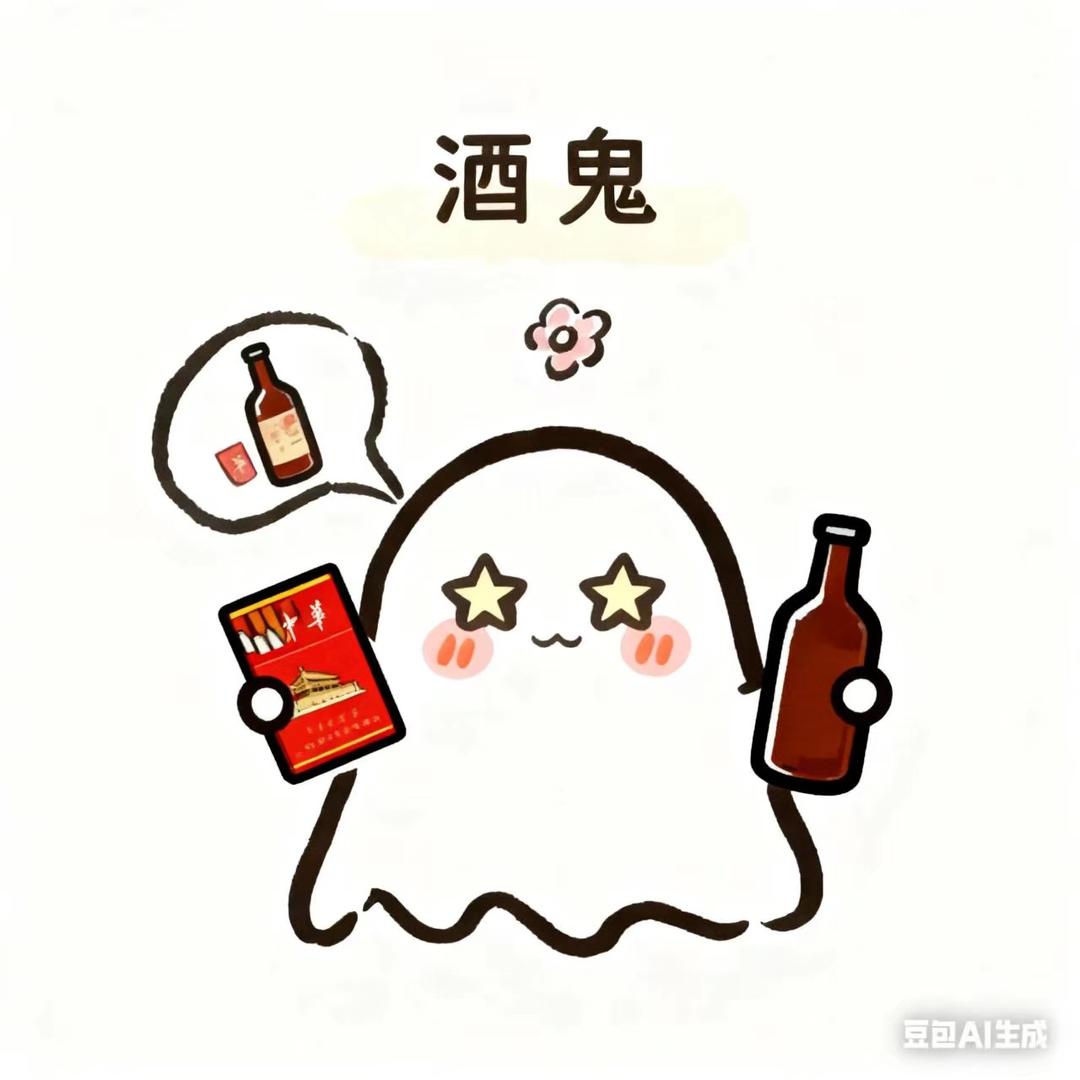 不吃糖的小甜甜